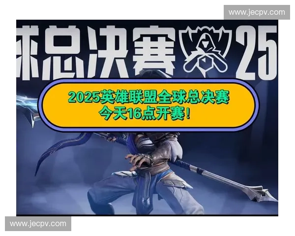 以英雄联盟全球赛事为核心探讨电子竞技文化的跨国传播与影响 以英雄联盟全球赛事为核心探讨电子竞技文化的跨国传播与影响