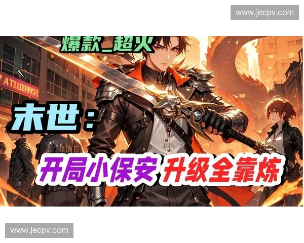 探索末日英雄技能觉醒与末世生存策略融合的全新战力指南大全篇宝典